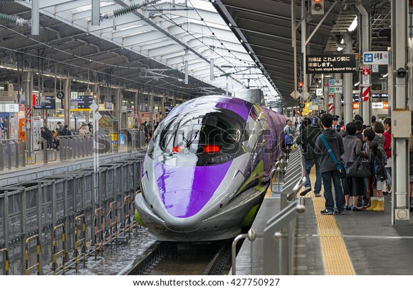 Osakajapanapril 72016the 500 Type Eva Bullet Stock Photo