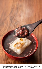 Oshiruko, Zenzai, Sweet Red Bean Soup With Rice Cake
