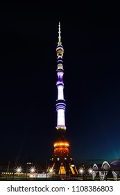 Ostankino Television And Radio Tower In Moscow, Russia In The Summer Night. Standing 540.1 Metres Tall, Ostankino Was Designed By Nikolai Nikitin, The Tallest Free-standing Structure In Europe