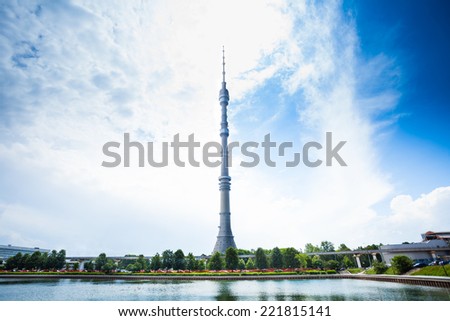 Similar – Image, Stock Photo TV antenna and panoramic view over the historic city center of Granada in Andalusia at sunset