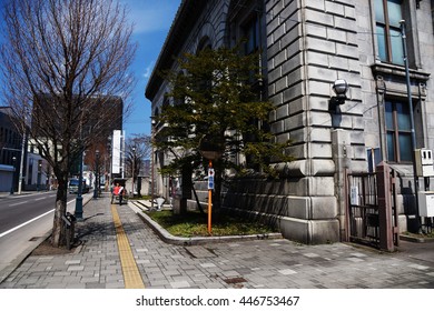 Sakaimachi Street Images Stock Photos Vectors Shutterstock