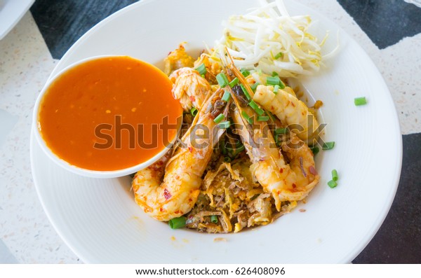 Otow Mixed Seafood On Khun Yai Stock Photo Edit Now