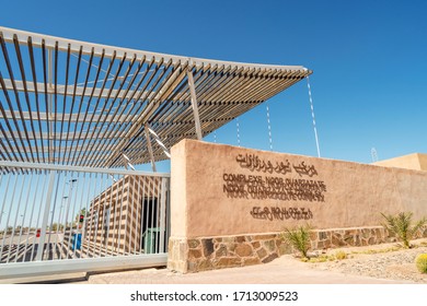 Ouarzazate, Morocco - March 18, 2020: Secured, North Entrance To Huge Solar Power Plant Called Ouarzazate Solar Power Station.