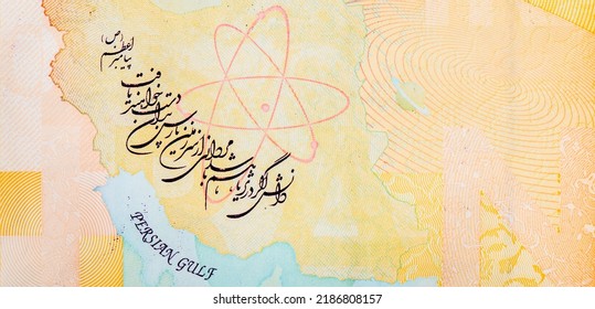 Outline Map Of Iran And Of Persian Gulf. Symbol Of A Nuclear Power With Electrons Orbiting An Atom. Text Referring To Iran's Nuclear Ambition, Portrait From Iran 50000 Rials 2013 Banknotes.