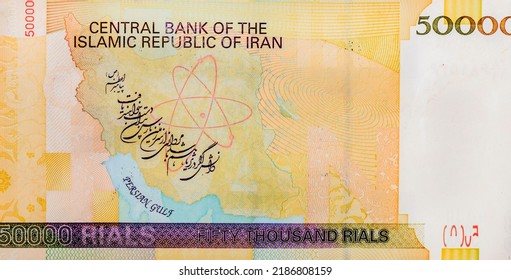 Outline Map Of Iran And Of Persian Gulf. Symbol Of A Nuclear Power With Electrons Orbiting An Atom. Text Referring To Iran's Nuclear Ambition, Portrait From Iran 50000 Rials 2013 Banknotes.