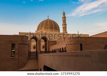 Outside view of the back of Sultan Qaboos Grand Mosque, Muscat, Oman with dome and minaret and typical architecture.