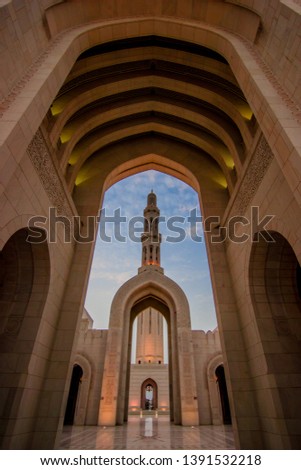 Outside view from Sultan Qaboos Grand Mosque, Muscat Oman
