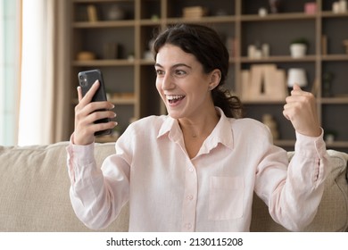 Overjoyed Surprised Young Hispanic Woman Making Yes Gesture Looking At Smartphone Screen, Feeling Excited Reading Message With Online Lottery Gambling Giveaway Win Notification, Internet Success.