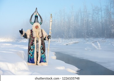 Yakutia Sakha High Res Stock Images Shutterstock