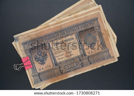 A pack of old tsarist Russian rubles and a modern paper clip