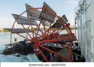 Paddle Wheel From An Old Steamboat