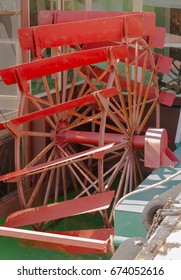 Paddle Wheel From A Steamboat