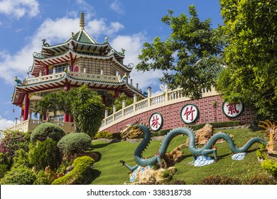 Pagoda And Dragon Sculpture Of The Taoist Temple In Cebu, Philippines.