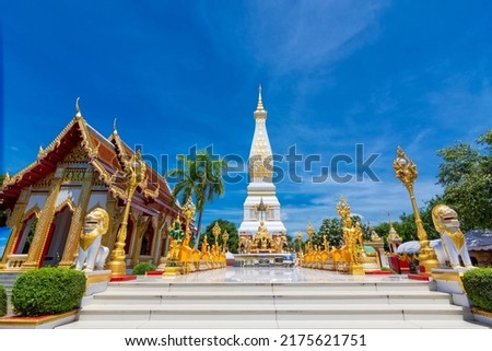 Pagoda of Phra That Phanom temple in That Phanom District, Nakhon Phanom, Thailand. Phra That Phanom is a square Pagoda that is a famous old temple that is always visited by tourists