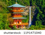 Pagoda of Seiganto-ji Temple at Nachi Katsuura with Nachi fall,Wakayama Japan