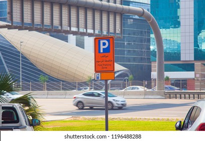 paid parking sign on the Dubai street