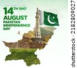 happy independence day pakistan