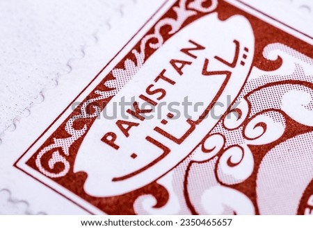 PAKISTAN postage stamp closeup on white background