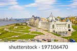 Palace of Farmers in Kazan - Building of the Ministry of agriculture and food, Republic of Tatarstan, Russia 