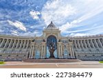 Palace of Farmers in Kazan, Russia