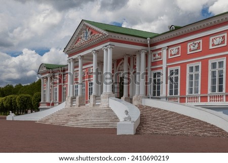 Palace of the Kuskovo estate in Moscow, Russia.