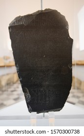 The Palermo Stone, Ancient Egyptian Artifact, Salinas Regional Archaeological Museum, Palermo, Sicily, Italy