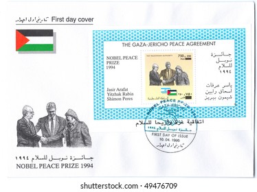 Palestine Circa 1995 Old Envelope Stamp Stock Photo 49476709 | Shutterstock