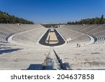 Panathenaic stadium or kallimarmaro in Athens (hosted the first modern Olympic Games in 1896) 