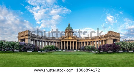 Panorama Of Saint Petersburg. Russia. Kazan Cathedral in summer. Cathedrals Of St. Petersburg. Religion. Orthodoxy. Architecture Of St. Petersburg.