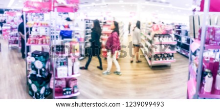 Panorama view blurred customer shopping at beauty stores in Texas, USA. Variety of prestige & mass cosmetics, makeup, fragrance, skincare, bath & body, hair care tools & salon, nails, tools & brushes
