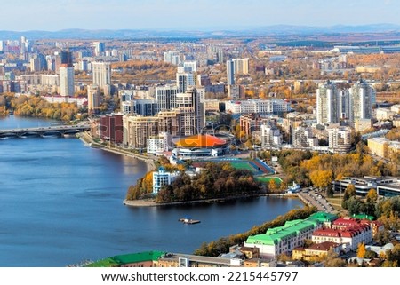 Panorama of Yekaterinburg city center on autumn day. View from above. Russia