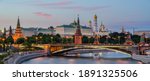 A panoramic shot of The Moskva River with long exposure near the Kremlin in the evening in Moscow, Russia