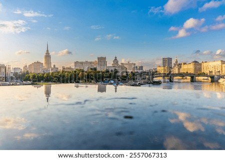 Panoramic view Borodinsky bridge, river Moscow, old buildings and high towers. View of the Borodinsky Bridge and the embankment in Moscow. Urban perspective of Russia capital downtown