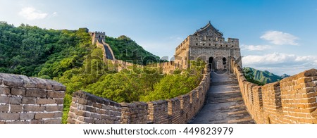 Panoramic view of Great Wall of China