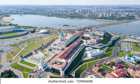 Panoramic View Of The Kazan Kremlin. Kazan, Russia