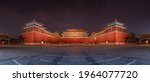 Panoramic view of the Meridian Gate in Forbidden City at night, in Beijing, China. Chinese characters mean "Meridian Gate"
