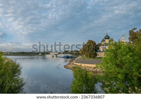 Panoramic view of the moorage of the city near the Kremlin of town of Uglich in Russia.
