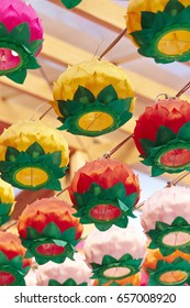 Paper lantern