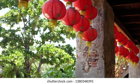 Imagenes Fotos De Stock Y Vectores Sobre Paper Lanterns Tree