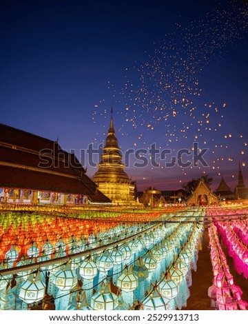 Paper lanterns in the Yee Peng Festival decorate around Lamphun downtown, Thailand.