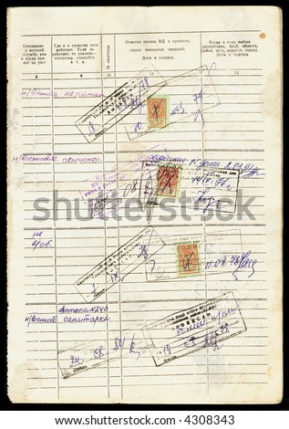Paper of old soviet document (not important)