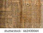 Papyrus of old ancient egyptian book of dead netherworld death
