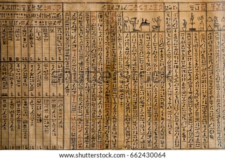 Papyrus of old ancient egyptian book of dead netherworld death