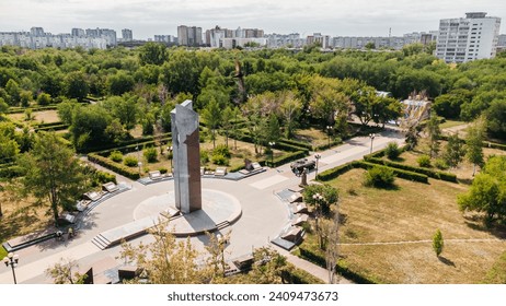 Park 50 years of the Komsomol in Orenburg