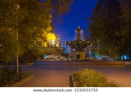 Park of Lenin Komsomol in Cherepovets. Ruusia