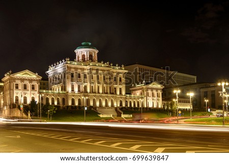 Similar – Reichstag Berlin Summer