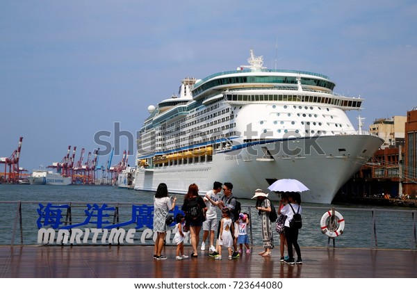 Passengers Walked Marina Plaza Chinese Character Stock Photo Edit Now