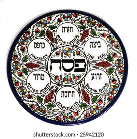 Passover Plate