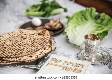 13,737 Pesach seder Images, Stock Photos & Vectors | Shutterstock