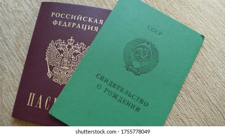 Passport, Birth Certificate Inscription On Documents